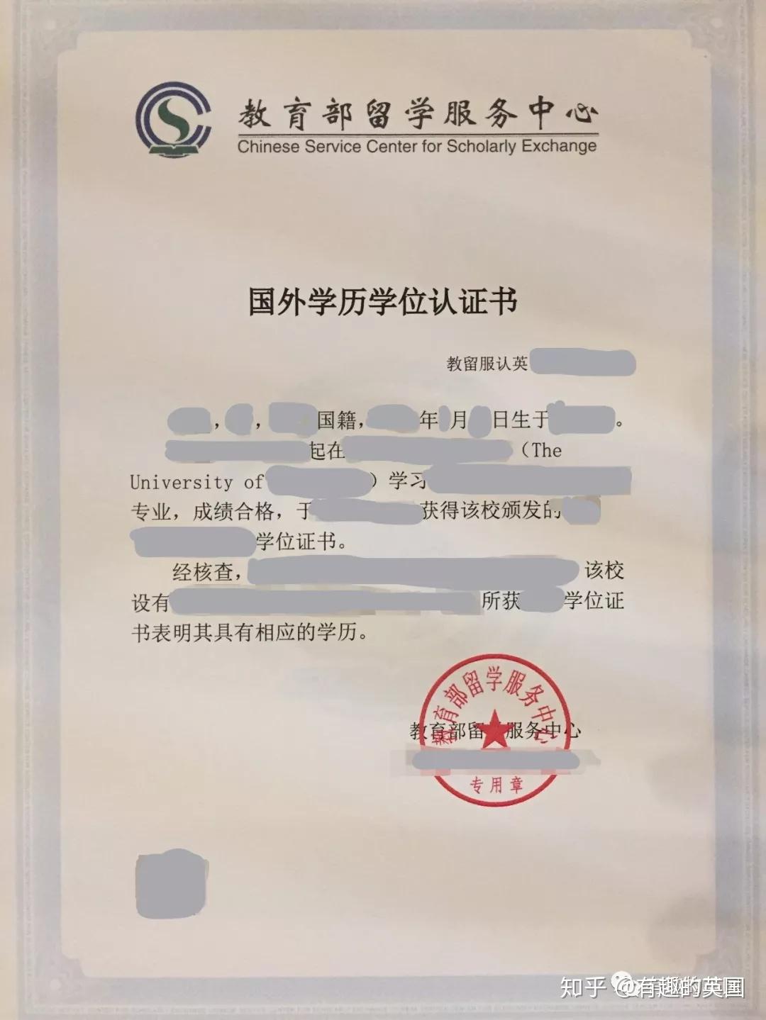 棋牌游戏官方网站- 哈希游戏试玩平台畅享娱乐中国留英学生用假枪威胁绑架前女友被判五年监禁！英私校学费大涨至每年22万镑