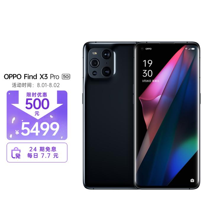 2021年oppo 一加 Realme手机哪一款值得买 Oppo手机系列推荐盘点 11月更新 知乎