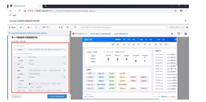 Cypress录制自动化脚本 Cypress录制自动化脚本