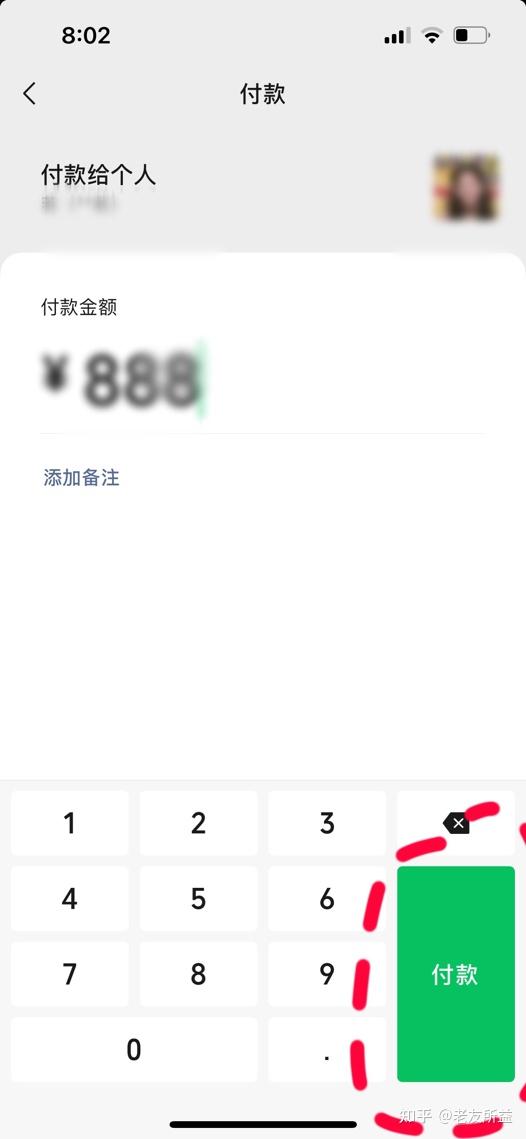 初始密码微信支付怎么设置_微信支付密码初始_微信初始支付密码