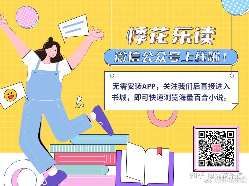 中的成长与蜕变