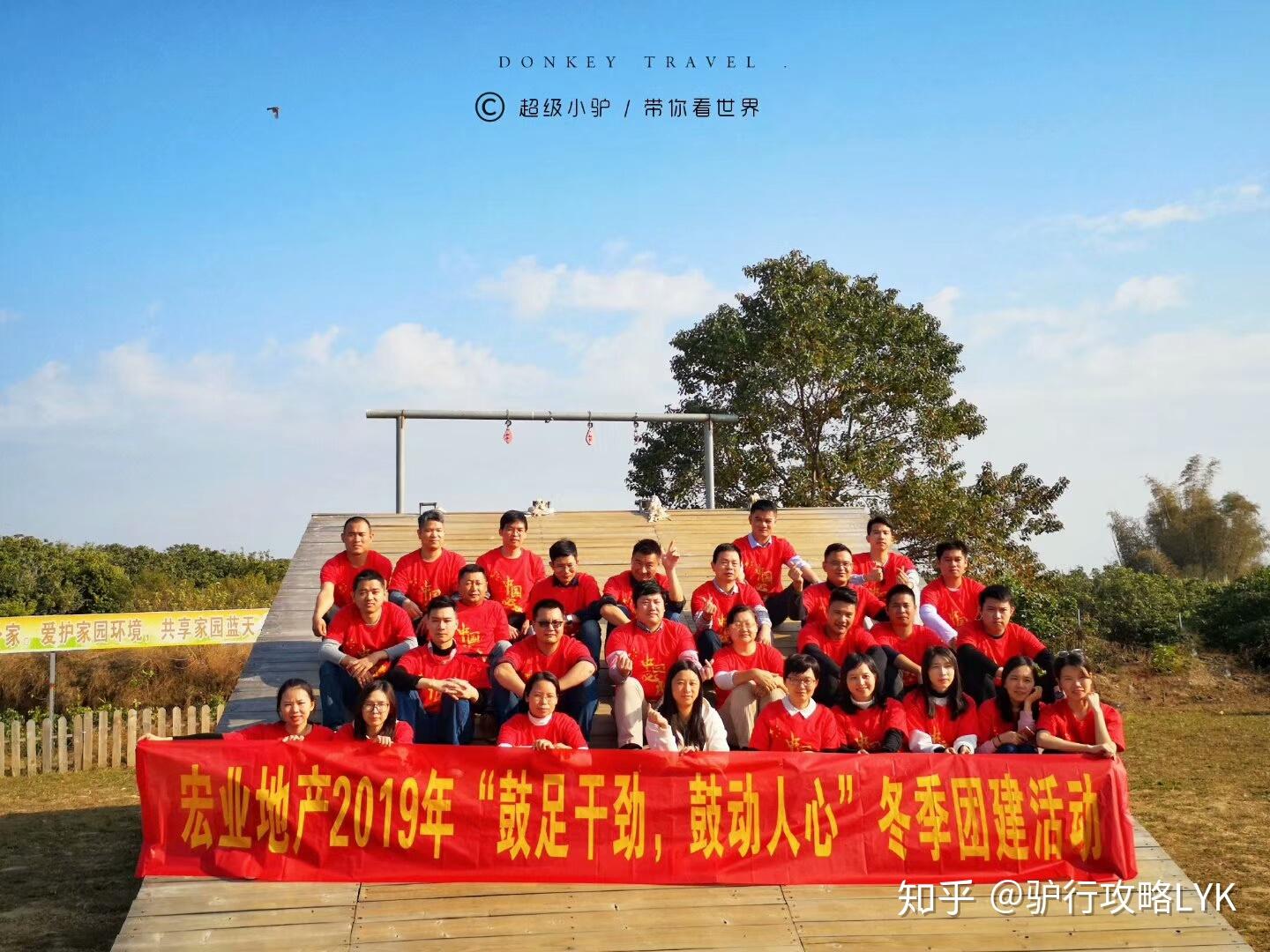 深圳户外活动策划：让城市绿肺焕发新活力