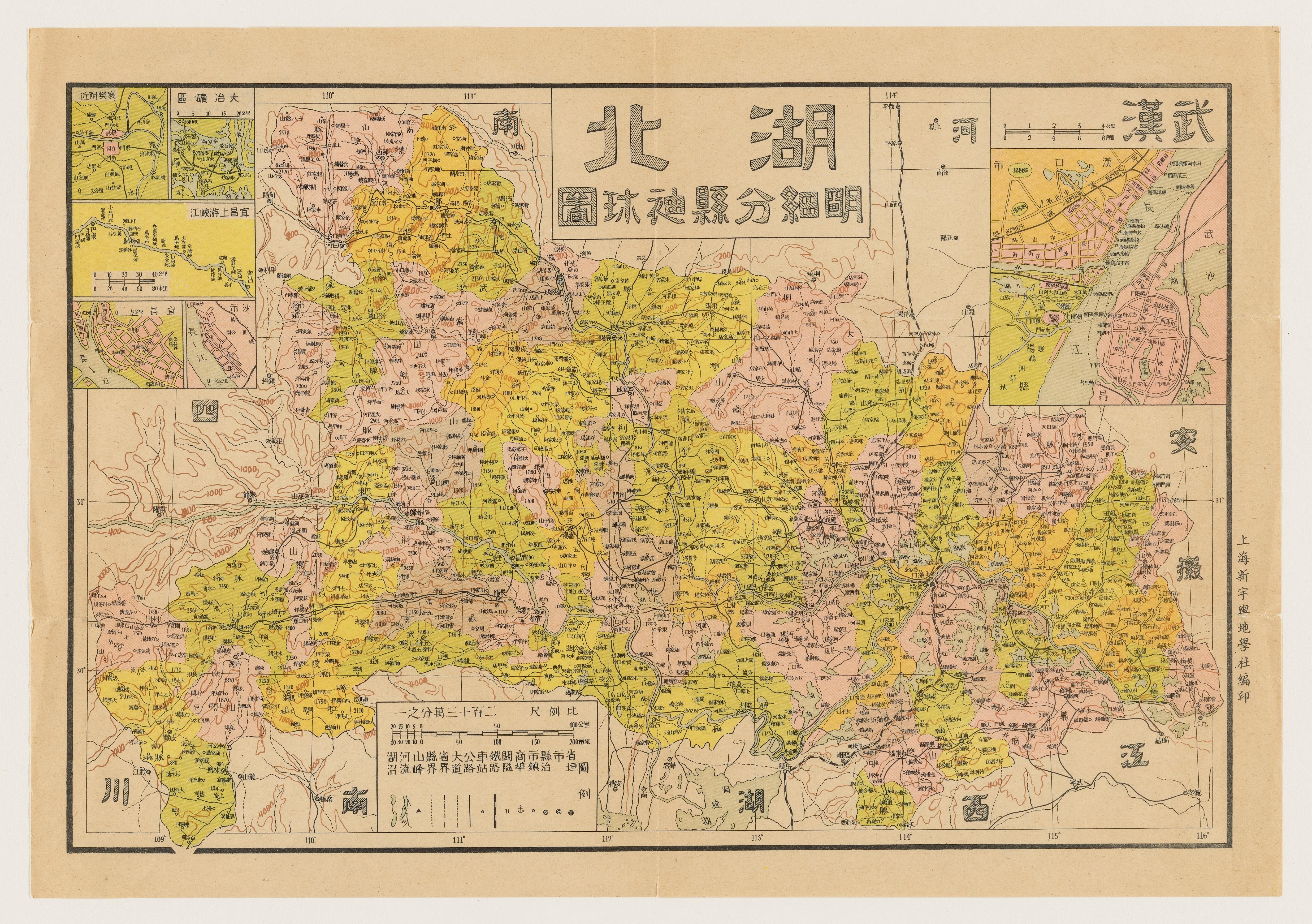 南京国民政府时期武汉地区行政区划结构图1935年湖北明细地图1936年