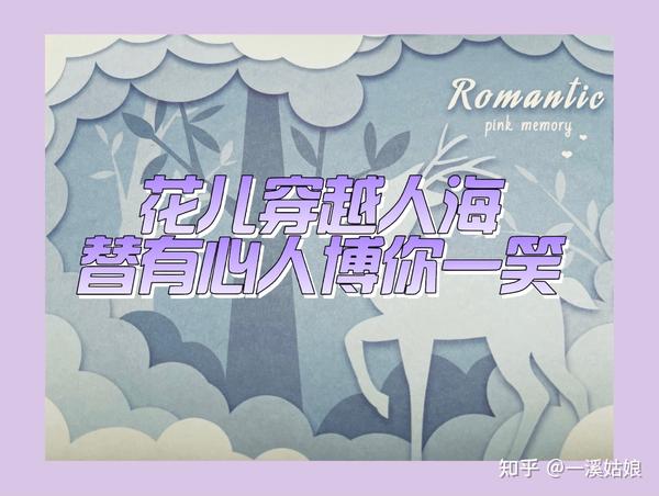 爱的力量與鄉愁