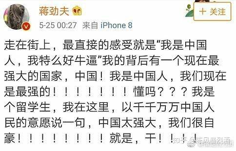 爱国主义是流氓最后的避难所.