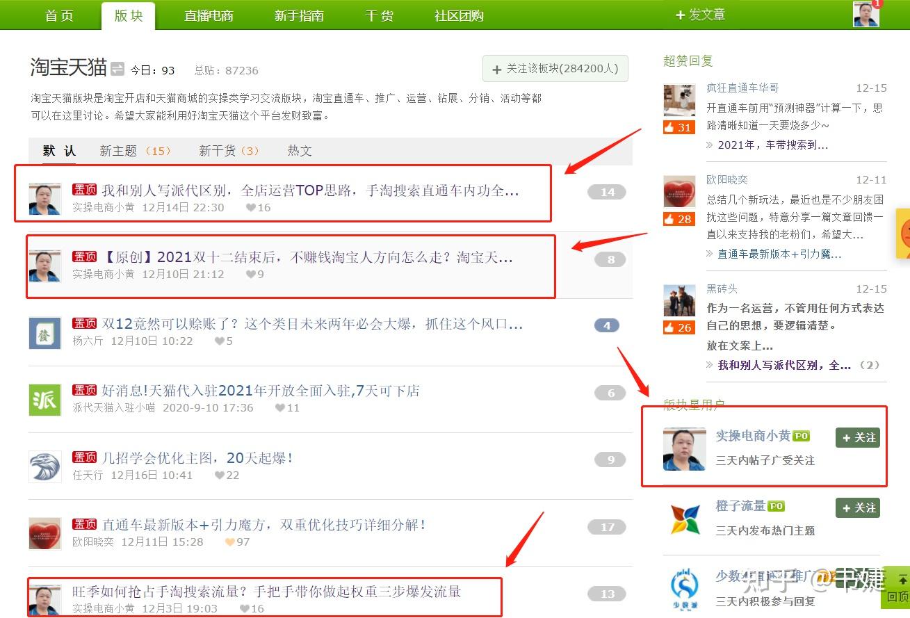 选择可靠卖家的注意事项 (选择可靠卖家的目的)-初仟社区