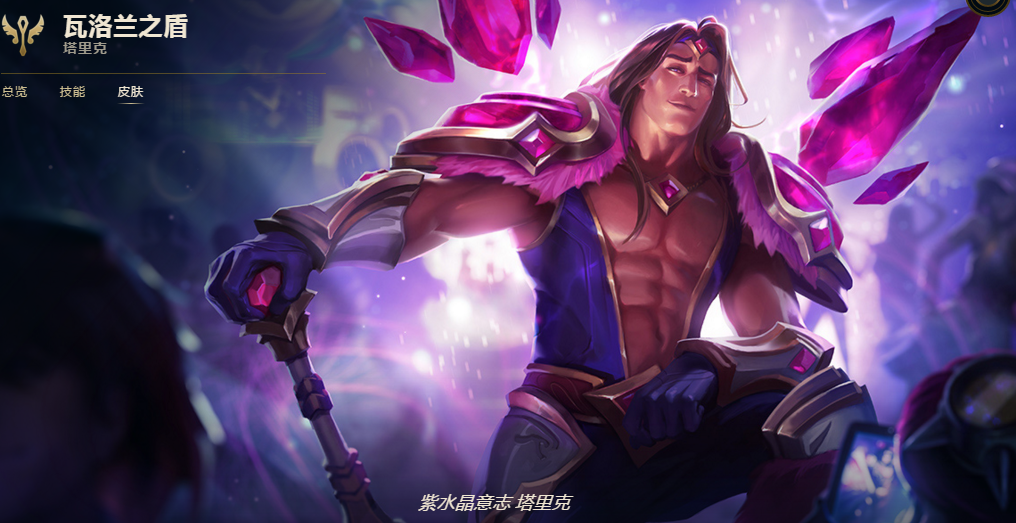 当他还是"宝石骑士"的时候,背景故事里的塔里克,是一位外星球的天外