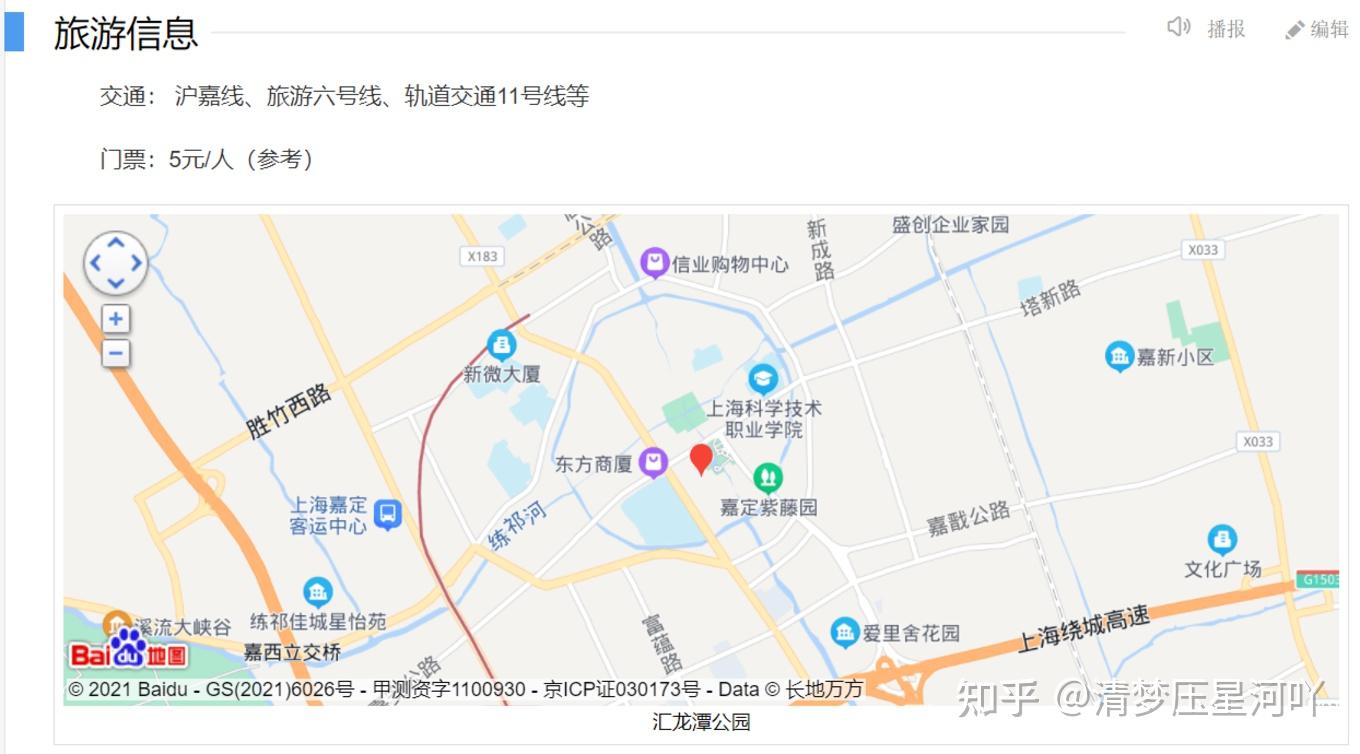 上海汇龙潭公园打卡周星驰版唐伯虎点秋香取景地小众景点