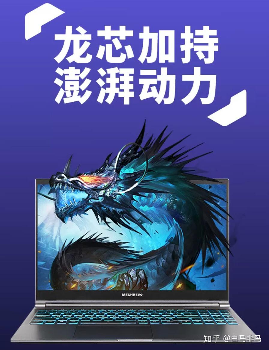 "游戏小钢炮"不来虚的!蛟龙15K凭什么这么强?