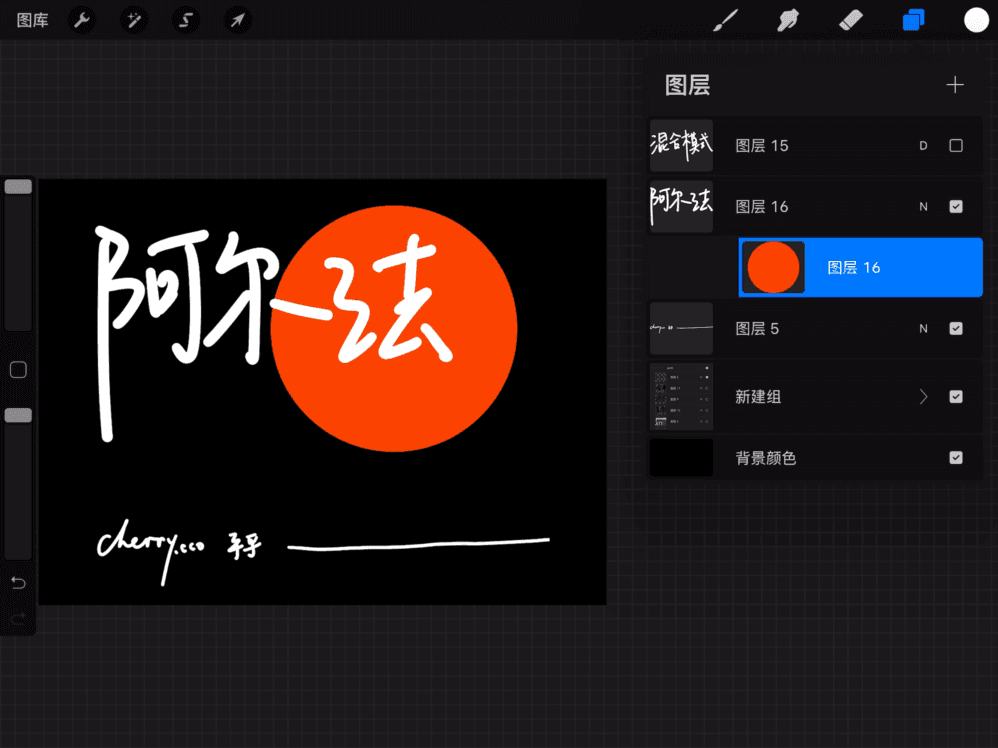 如何制作一张优质的GIF图片(经验篇) - 知乎