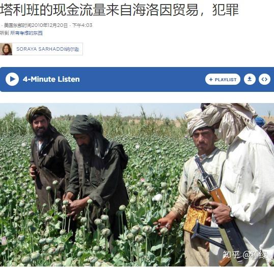 什么毒品被称为毒品之王 v2-d439fd524f90698aa148c40e5b66d65a_r.jpg