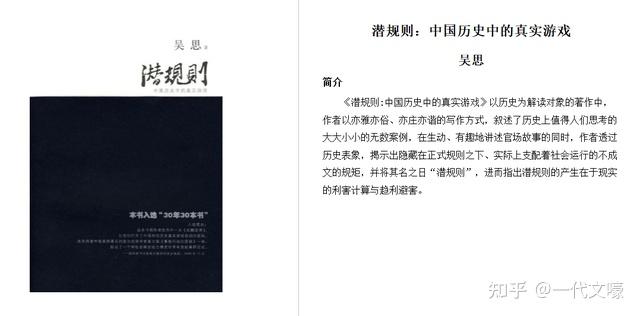 人情、人情,人情社会最无情 - 知乎