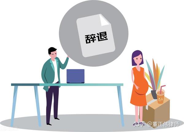 公司以被处罚为由辞退员工,女子称违法解除劳动合同,法院判了 - 知乎