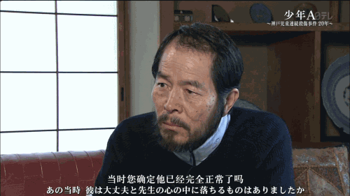 绝歌 书评 来自日本少年杀人犯的自白与 忏悔 知乎