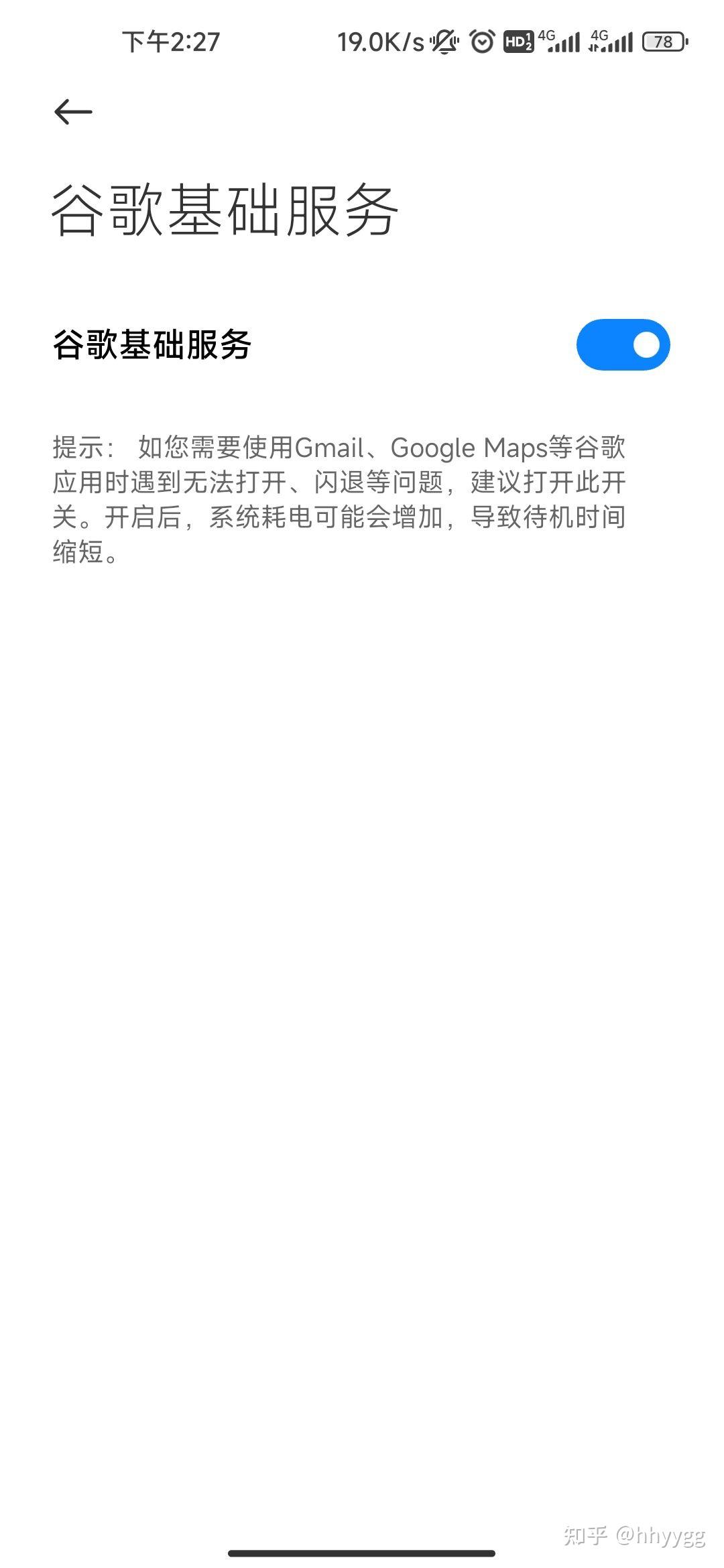  microsoft authenticator 
