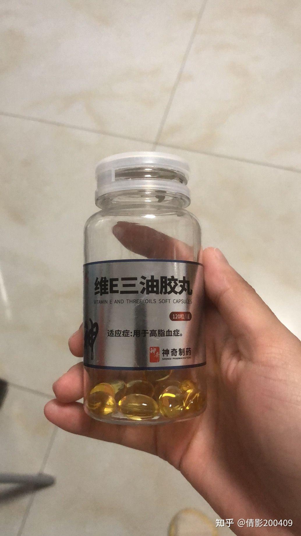 维e三油胶丸神奇制药图片