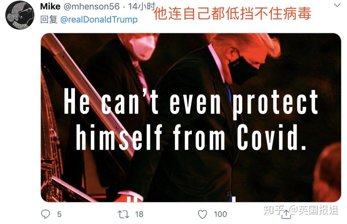 川普被爆生命体征让人担忧吓到一直询问我是不是要死了