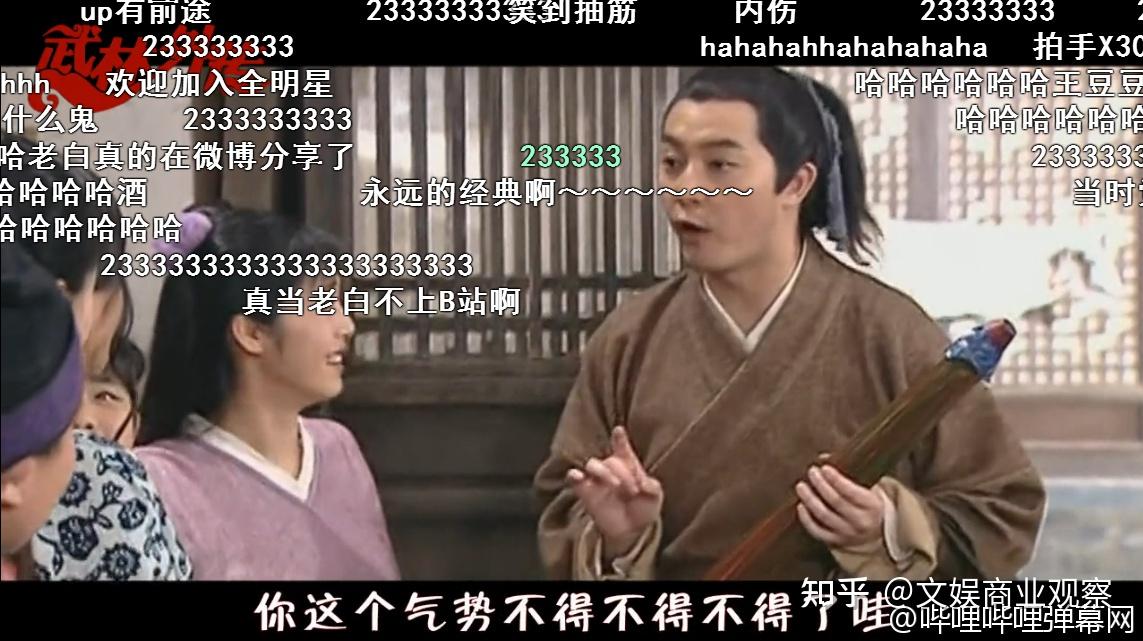 大侠卢小鱼八年后出续集从爷青回尬到爷青结