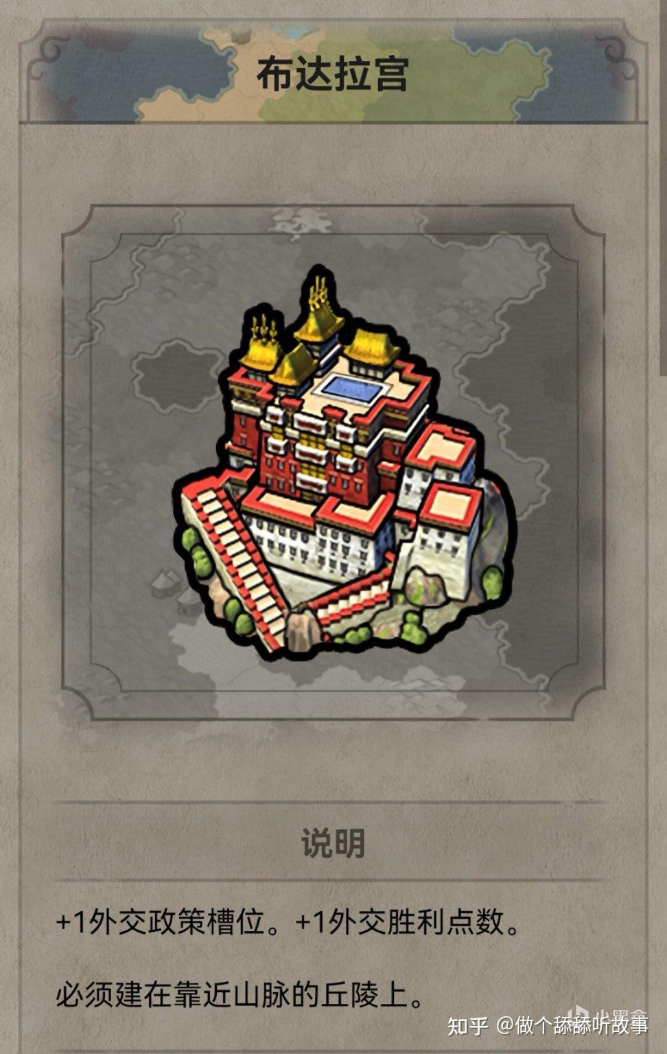 全网最全~文明六秦始皇奇观攻略(文艺至信息时代奇观推荐,与详细说明)