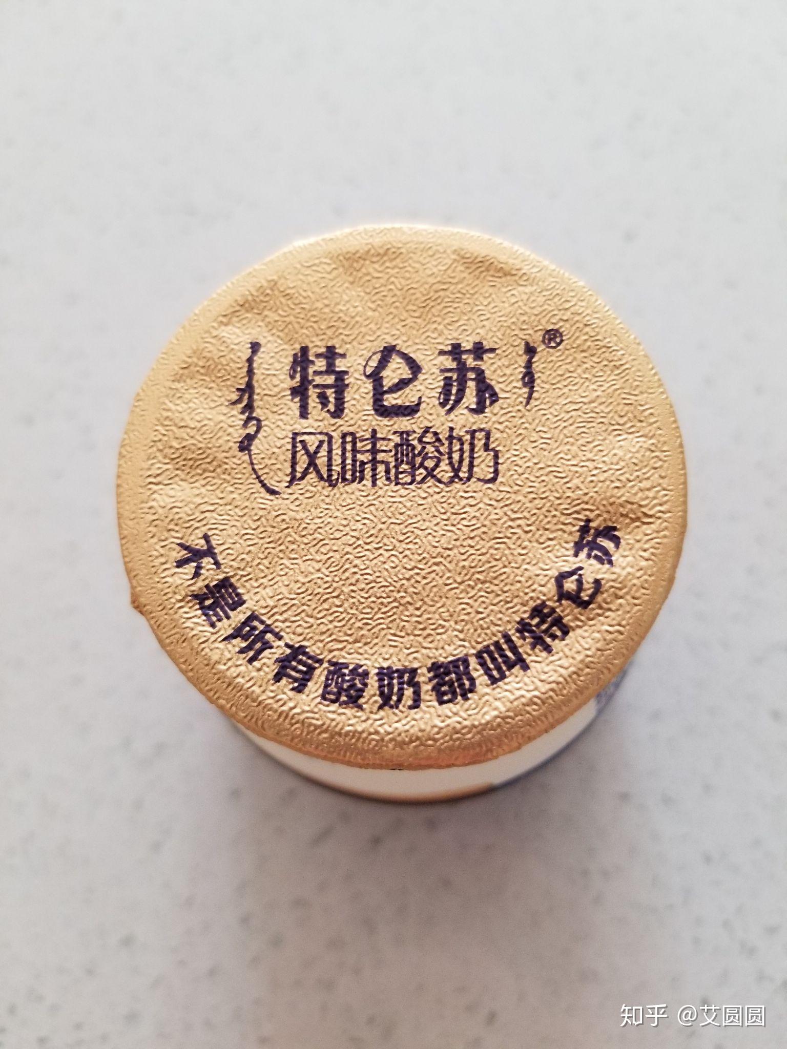 1.蒙牛特仑苏(原味)