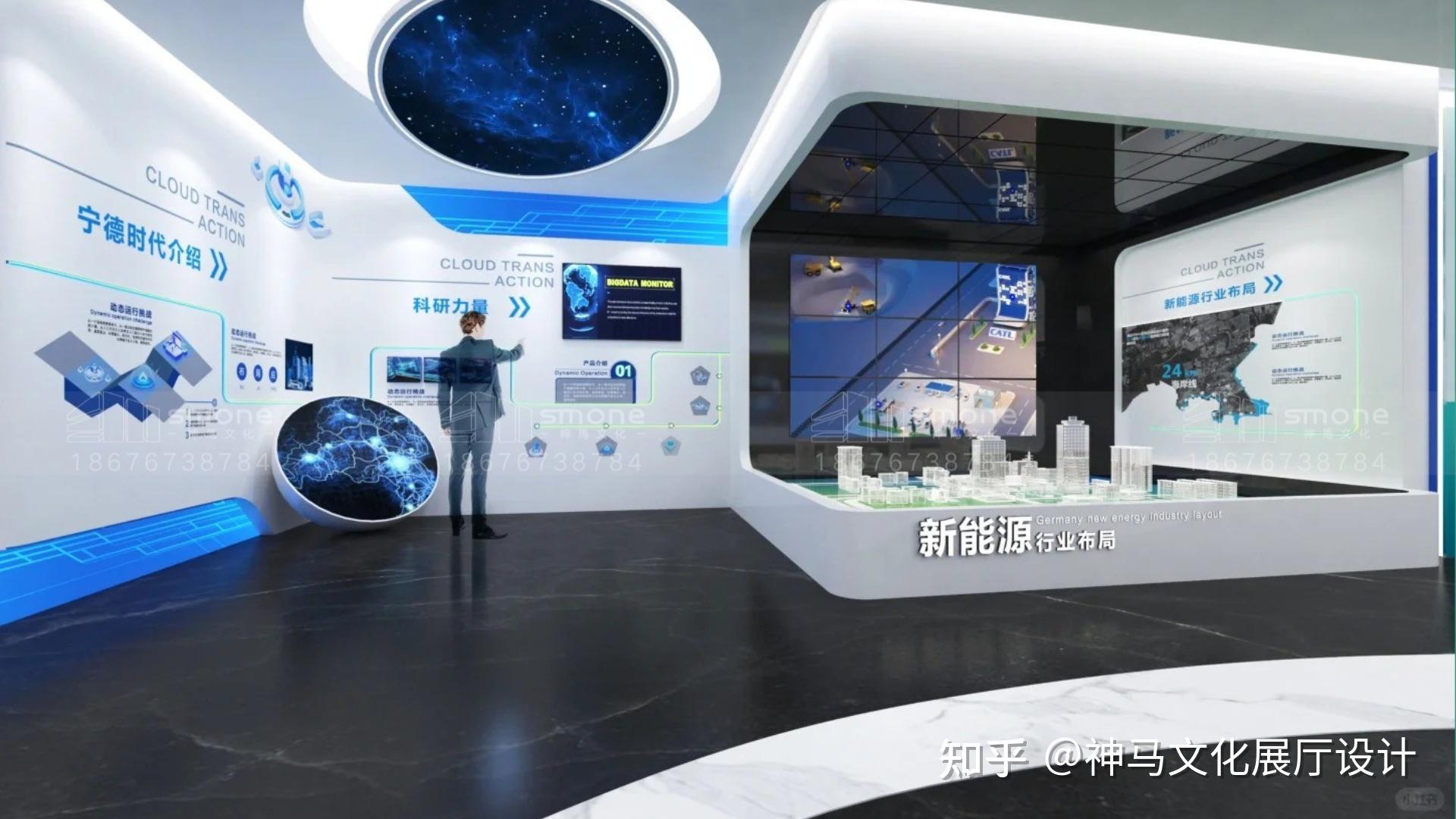 宁德时代新能源科技展厅照亮未来