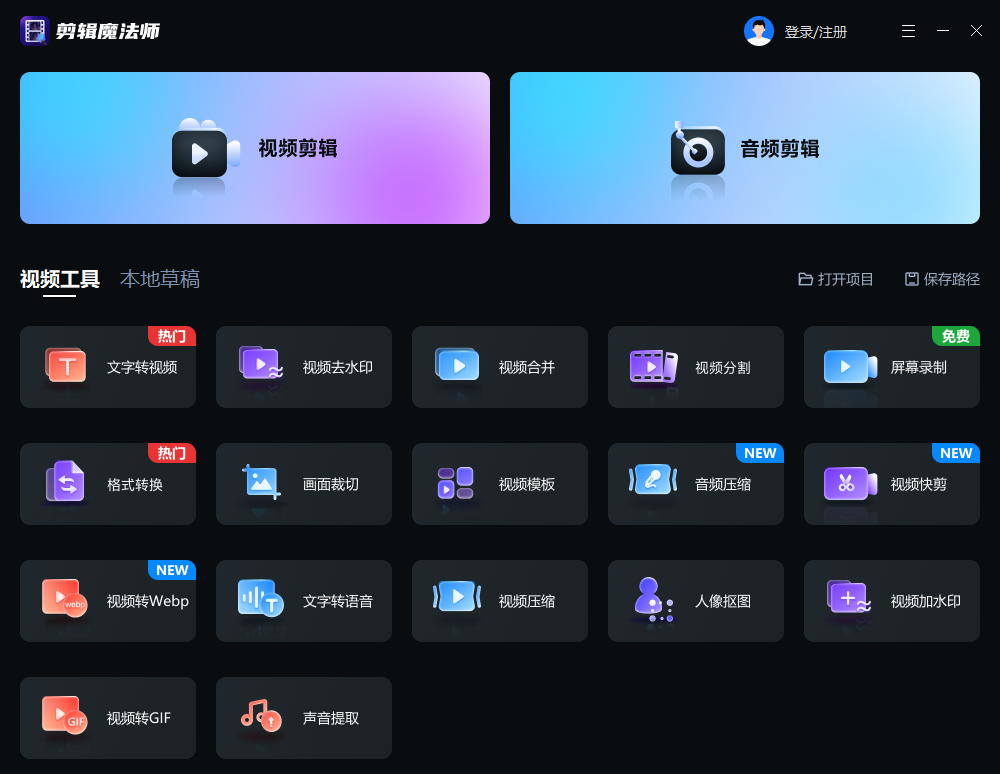 视频剪辑软件哪个好?从入门到精通:5款工具全解析 - 知乎