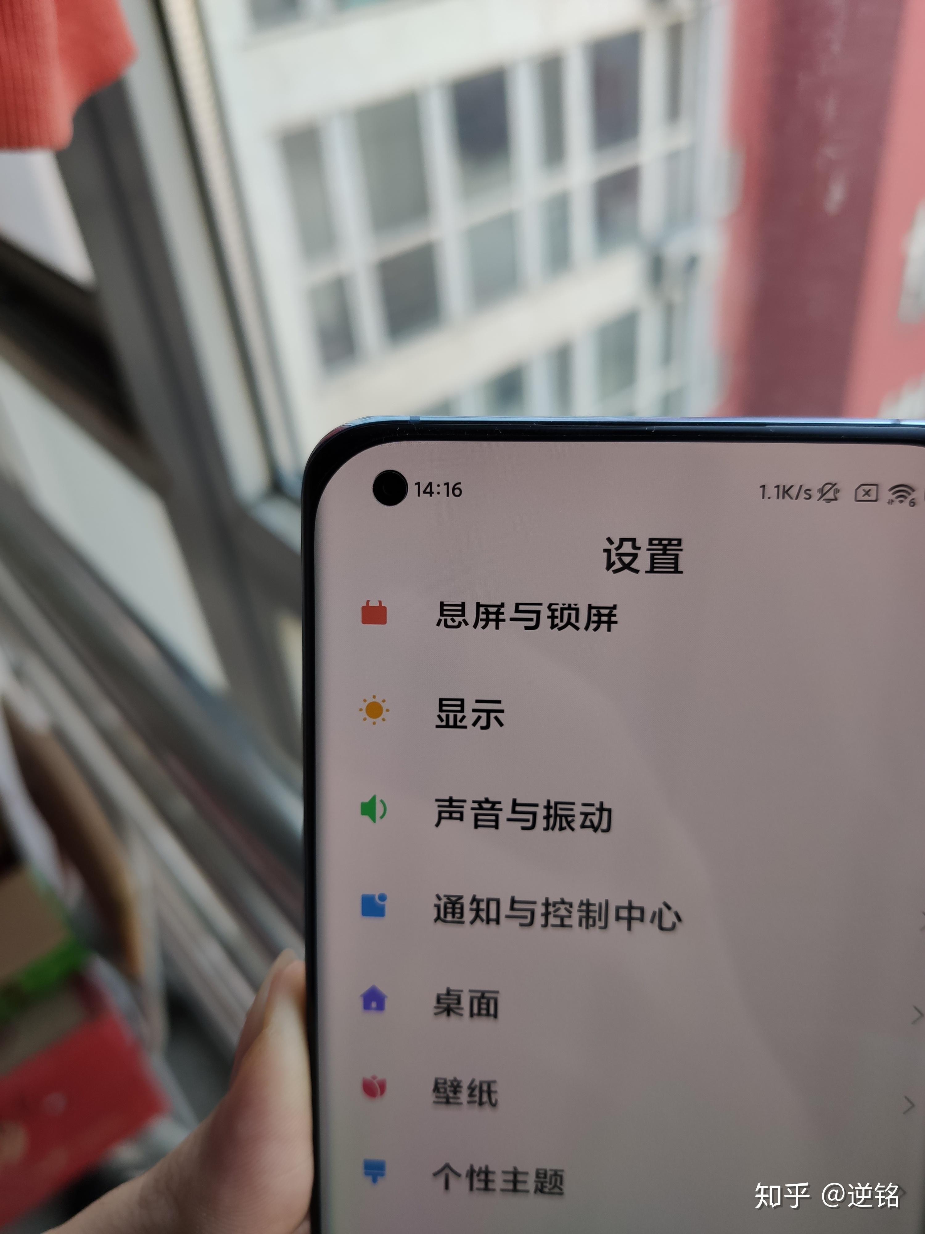 屏幕是这台小米11的一大亮点,可惜仅仅通过网络我没有办法让大家实际