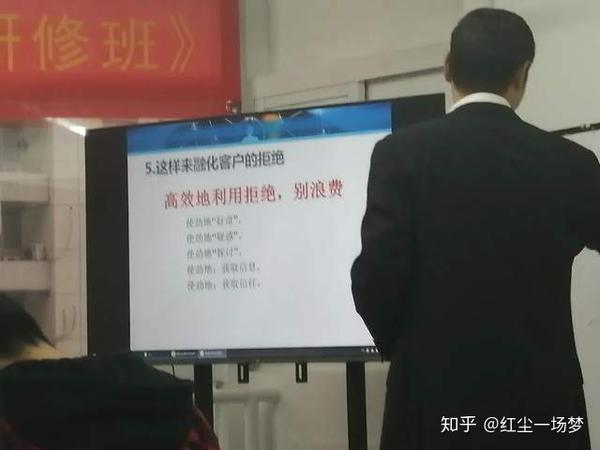 销售技巧培训主题_销售培训会主题_如何培训销售主管培训