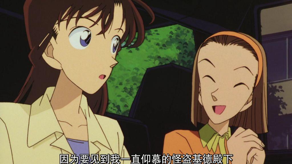 身为一枚花痴,园子十分崇拜基德大人,以至于迷恋到痴狂的地步.