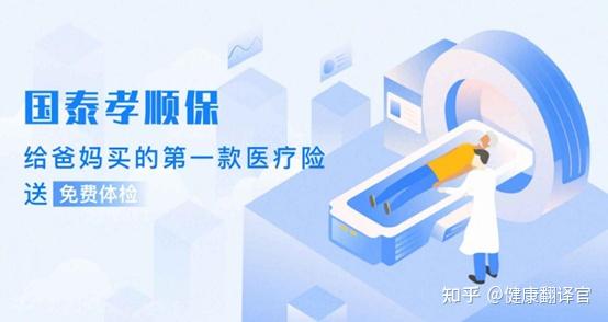 养老保障体系建设中的城乡居民养老保险