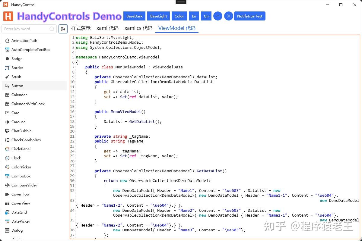  1 8 handycontrol 80 wpf 
