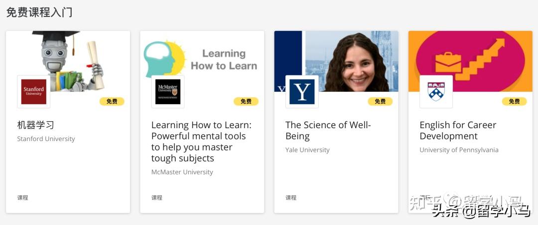 coursera