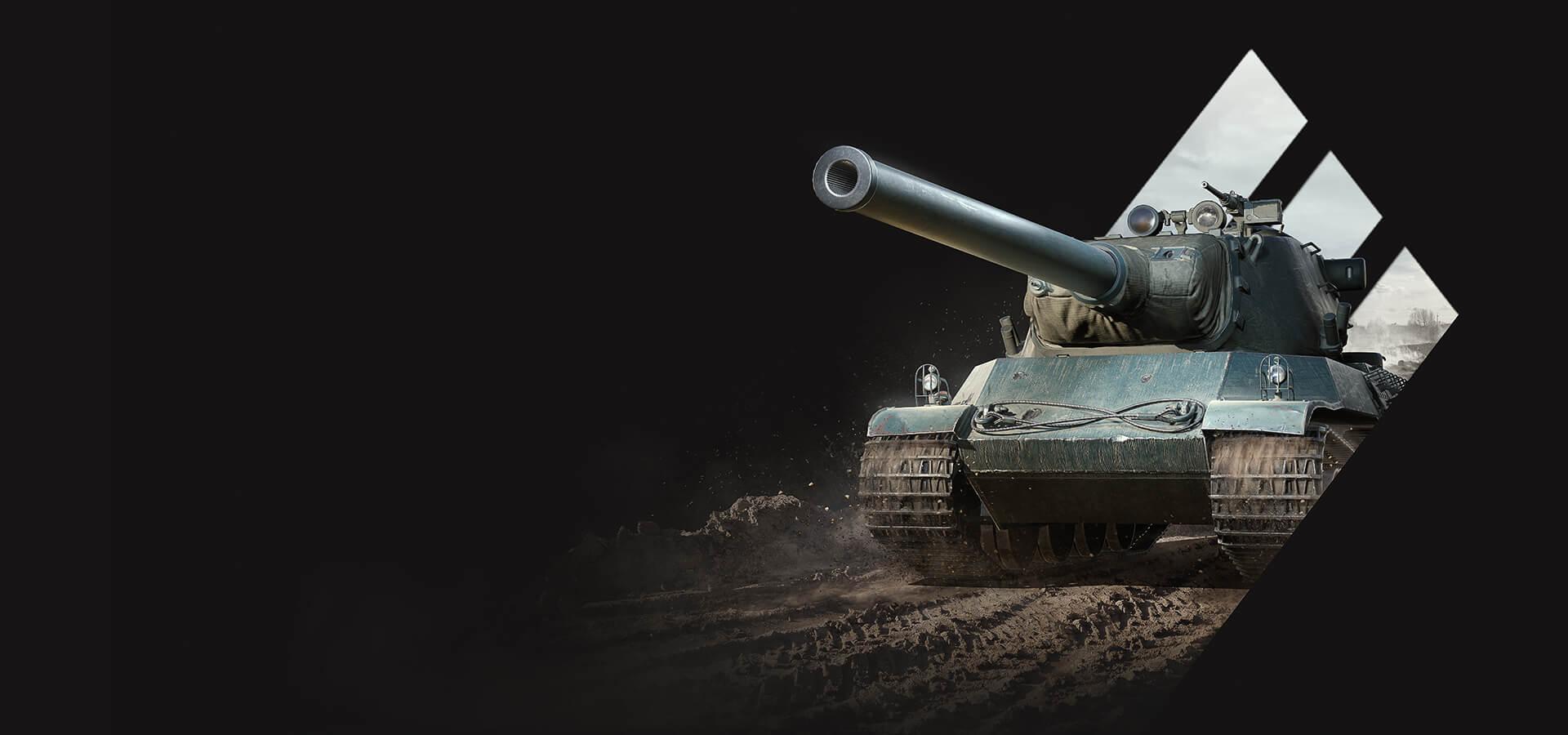 法国amxm41954重型坦克