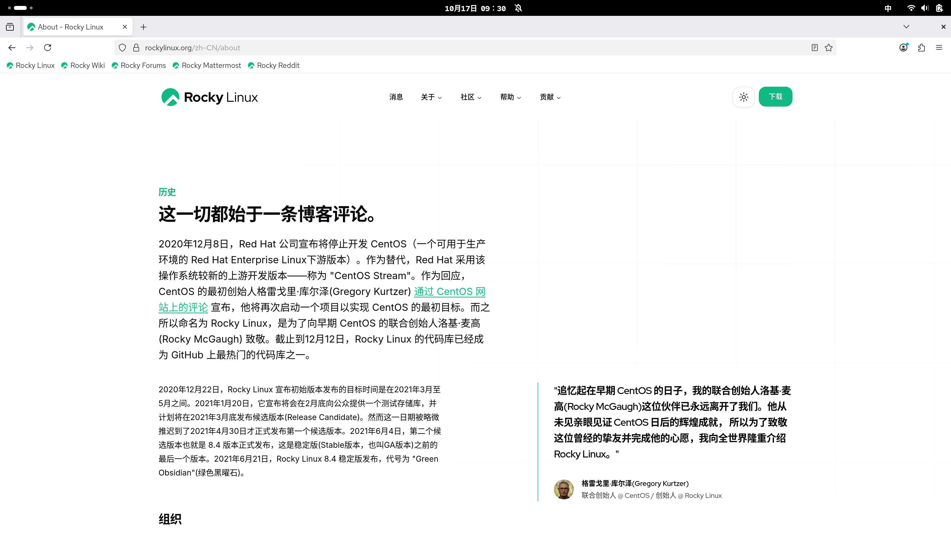 000、使用 Rocky Linux 10.0 开始我们的 Linux 之旅 - 知乎