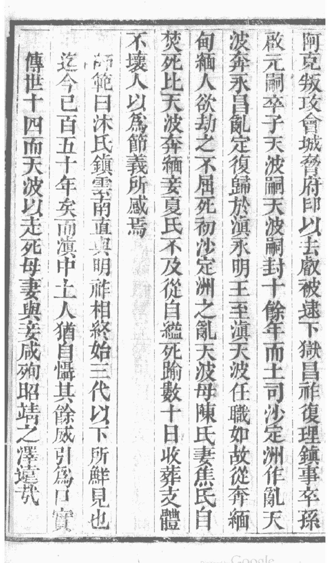 明初大理安南焚书记载 - 知乎