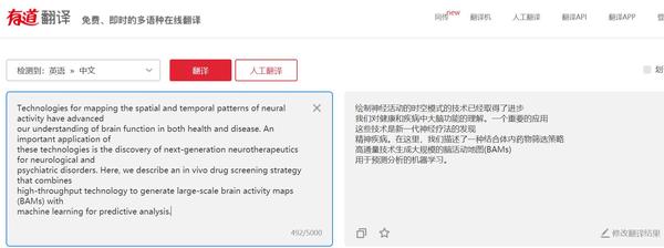 翻译实验室_翻译实验室的英文_翻译英文室实验心得体会