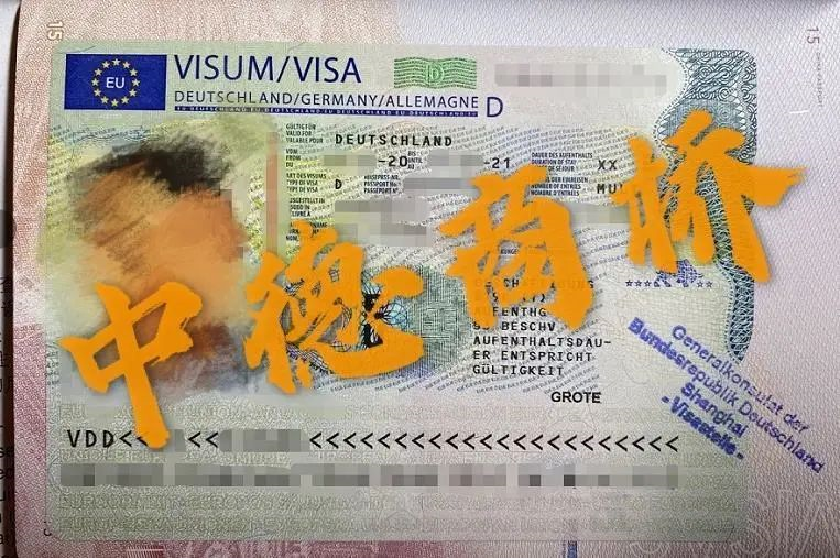 2021德国签证办理_德国签证怎么办_德国工作签证办理流程