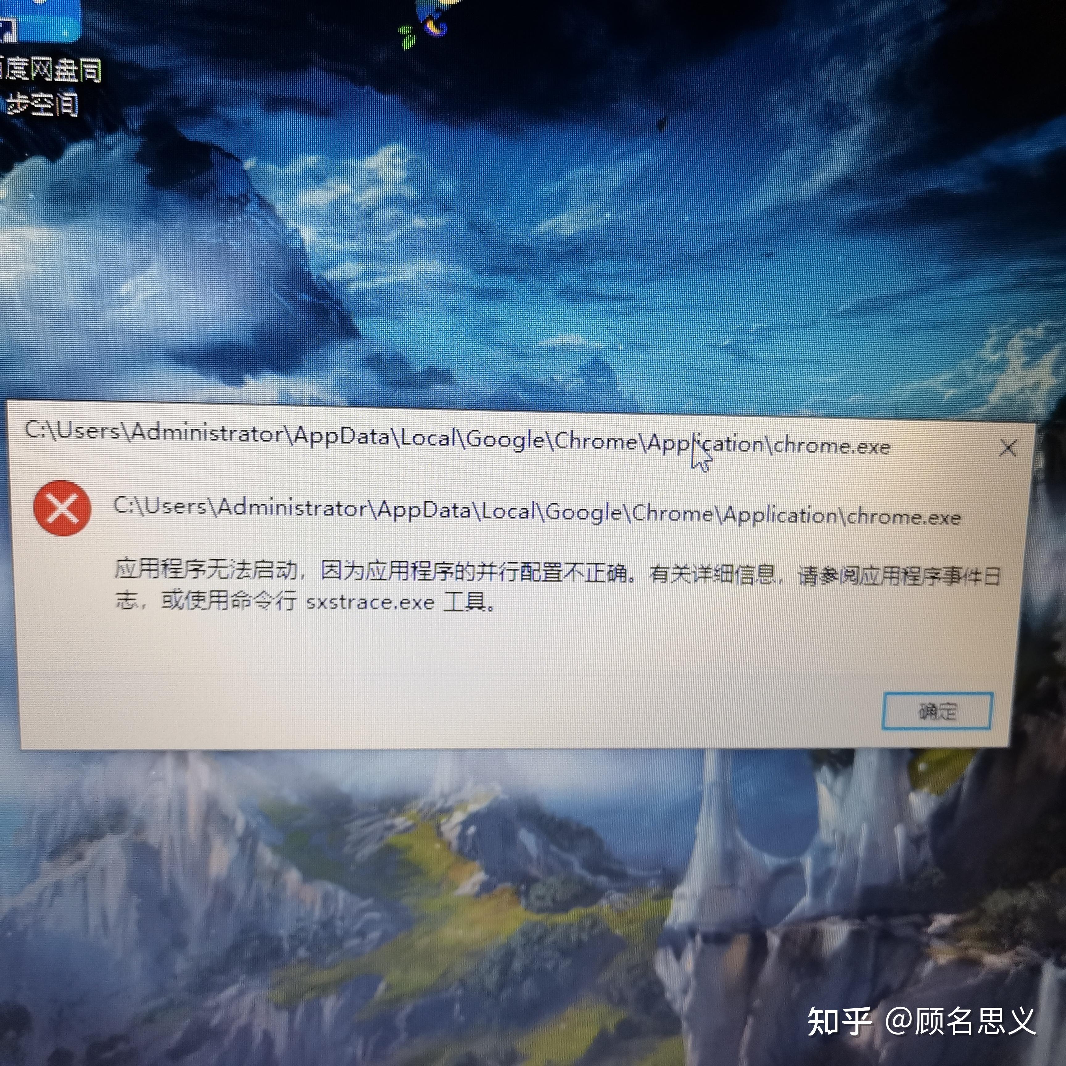 程序并行配置不正确，程序并行配置不正确怎么回事