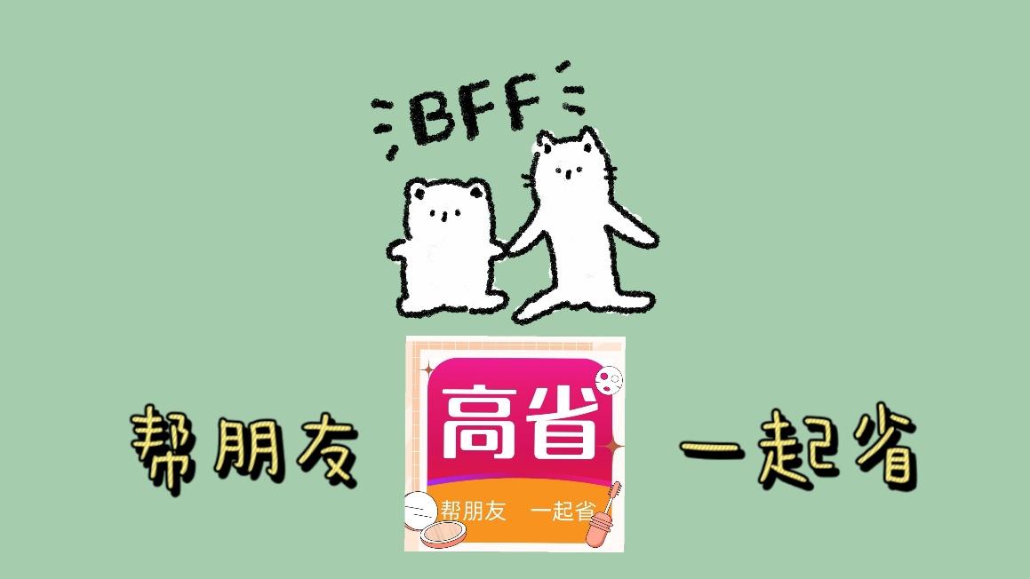 京东隐藏优惠券是真的吗?京东隐藏优惠券去哪里领取?