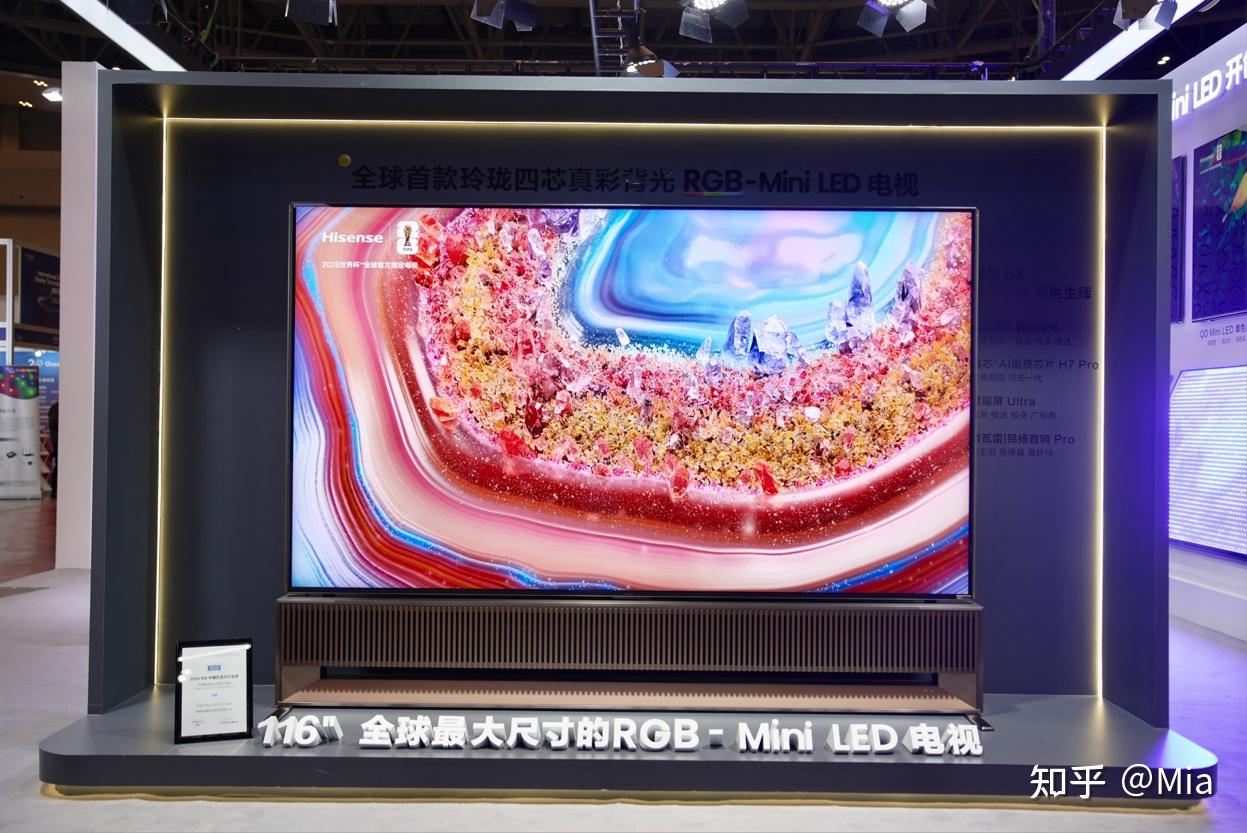 实力霸屏ICDT!海信RGB-Mini LED技术与产品斩获SID三大重磅大奖 - 知乎