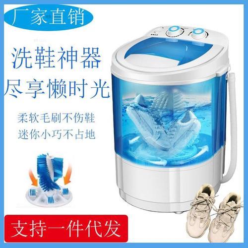 洗鞋新方法无刷胜有刷海尔无刷式洗鞋机