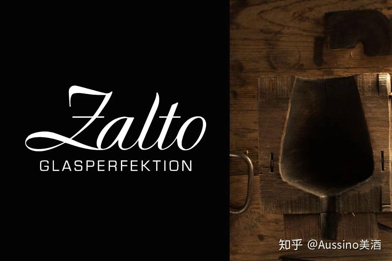 扎尔图 zalto