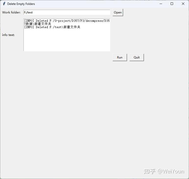 python-ui
