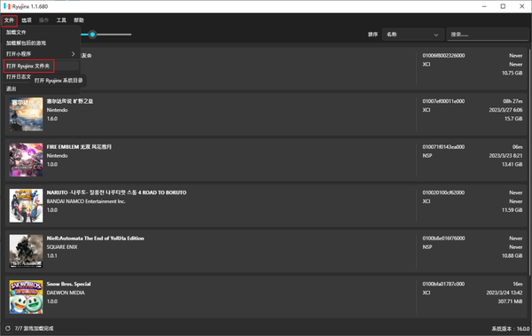 Where are the save files being stored rRyujinx Reddit