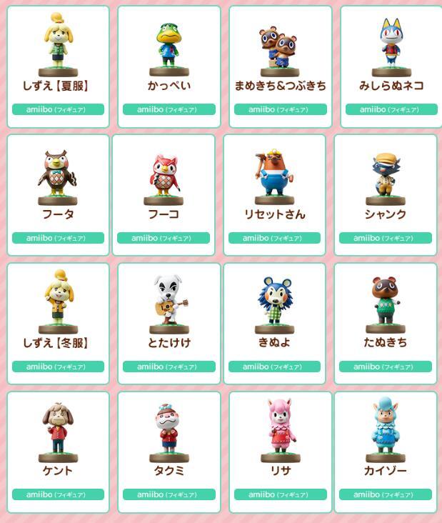 集合啦动物森友会amiibo使用方式与具体作用攻略