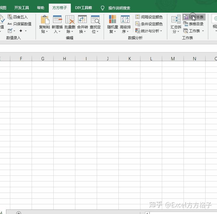 Excel选择指定工作表,另存为一个工作簿文件! - 知乎