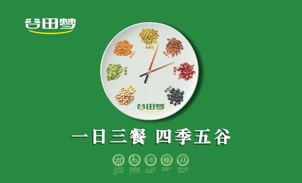 谷田梦:药补不如食补,食疗养生是最好的预防疾病的方法 - 知乎