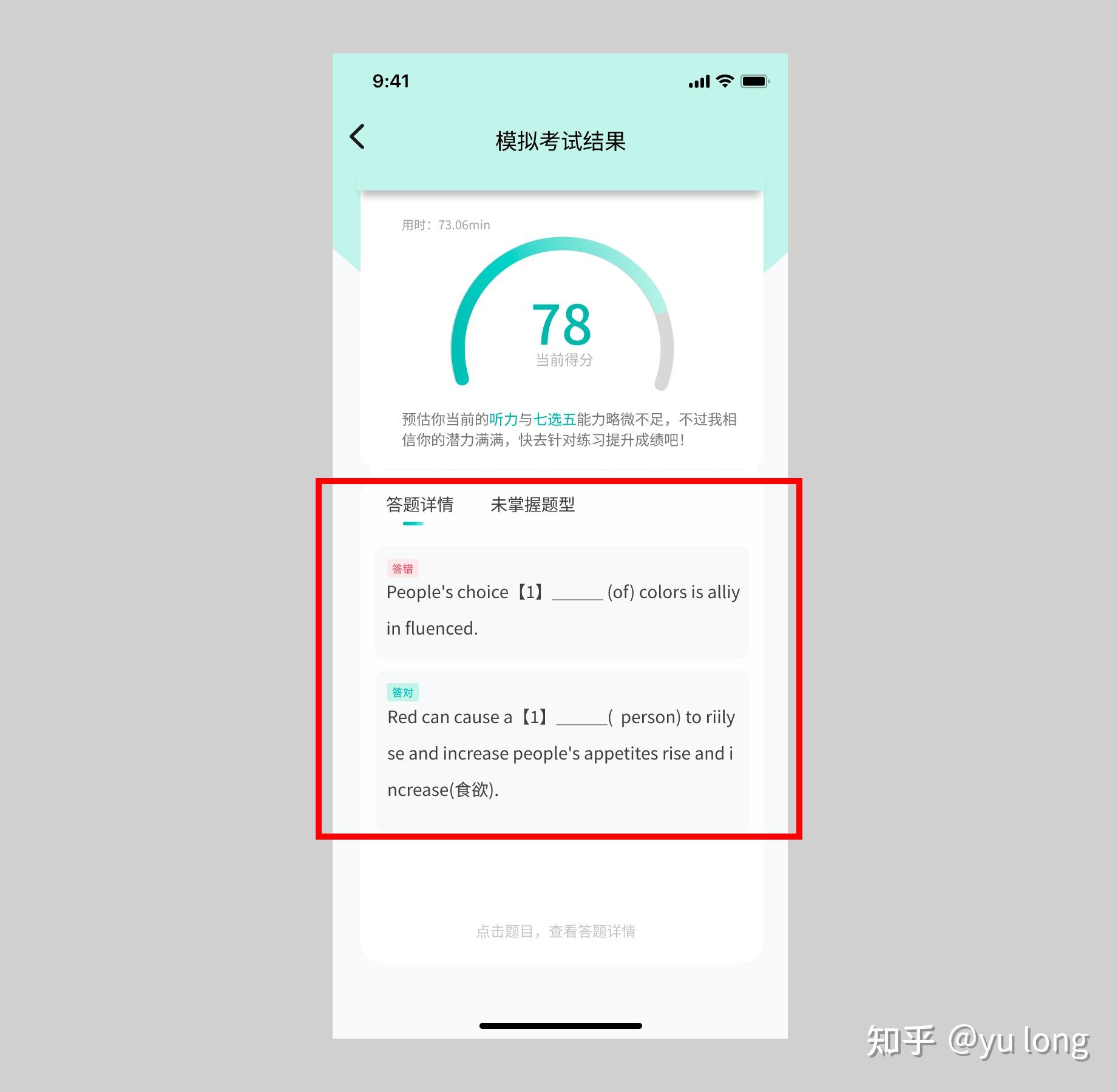 豆瓣用户视角下的