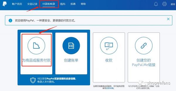 选择支付方式_支付方式选择的总体原则有哪些_美团外卖怎么设置支付方式选择