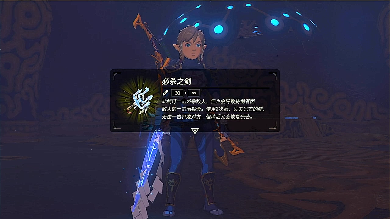 可爱一把奇怪的剑,顺便把小可爱的心心全都收走啦~虽然号称是必杀之剑